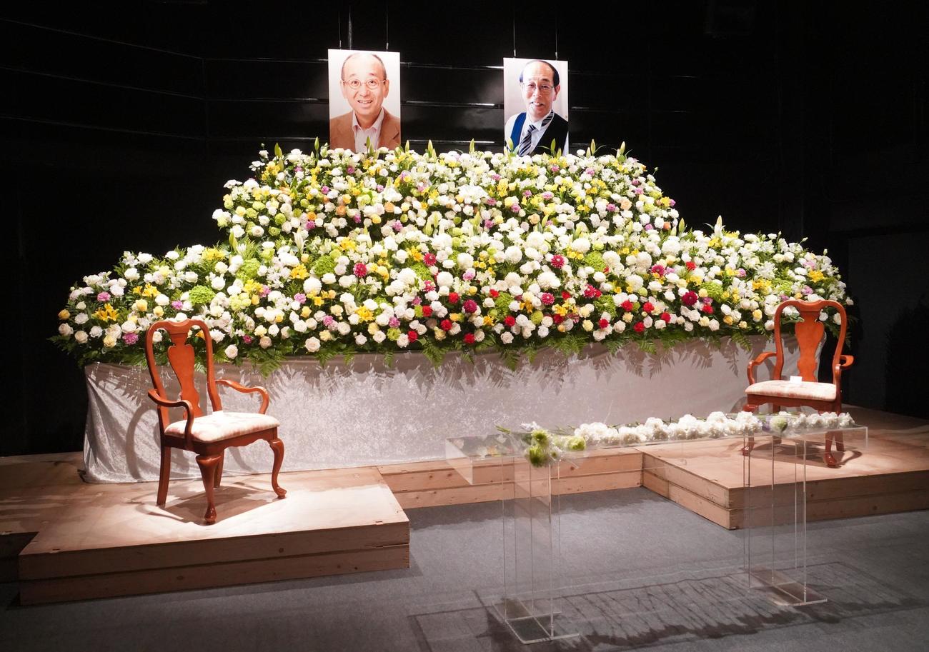 大塚洋さんと志賀廣太郎さんの「お別れの会」祭壇（撮影・佐藤成）