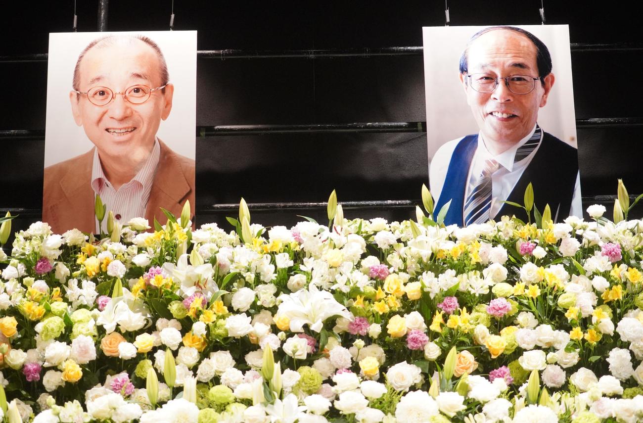大塚洋さんと志賀廣太郎さんの「お別れの会」祭壇（撮影・佐藤成）