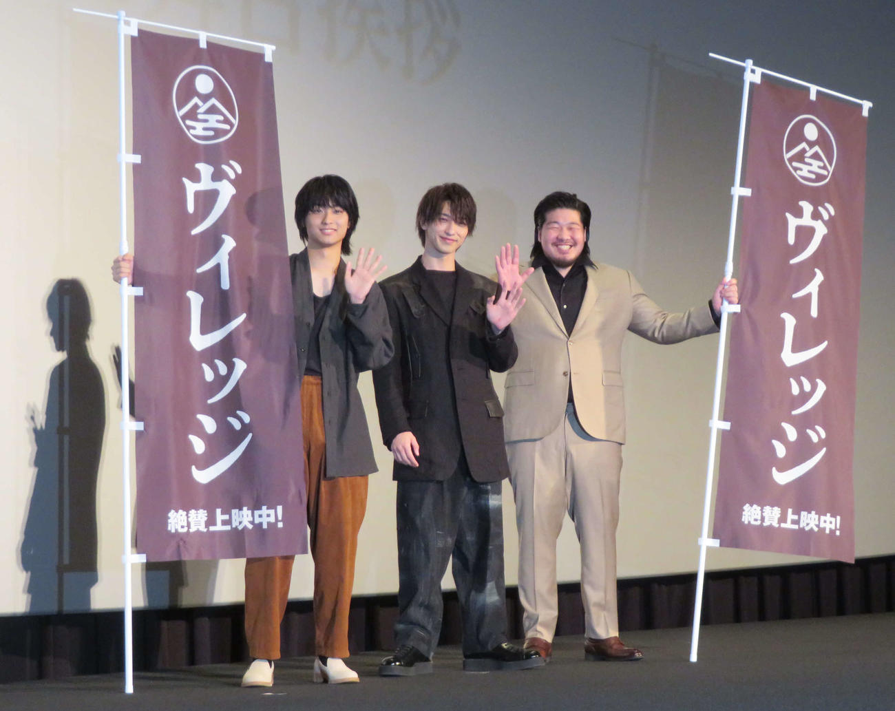 映画「ヴィレッジ」公開御礼舞台あいさつに登壇した、左から奥平大兼、横浜流星、一ノ瀬ワタル（撮影・村上幸将）