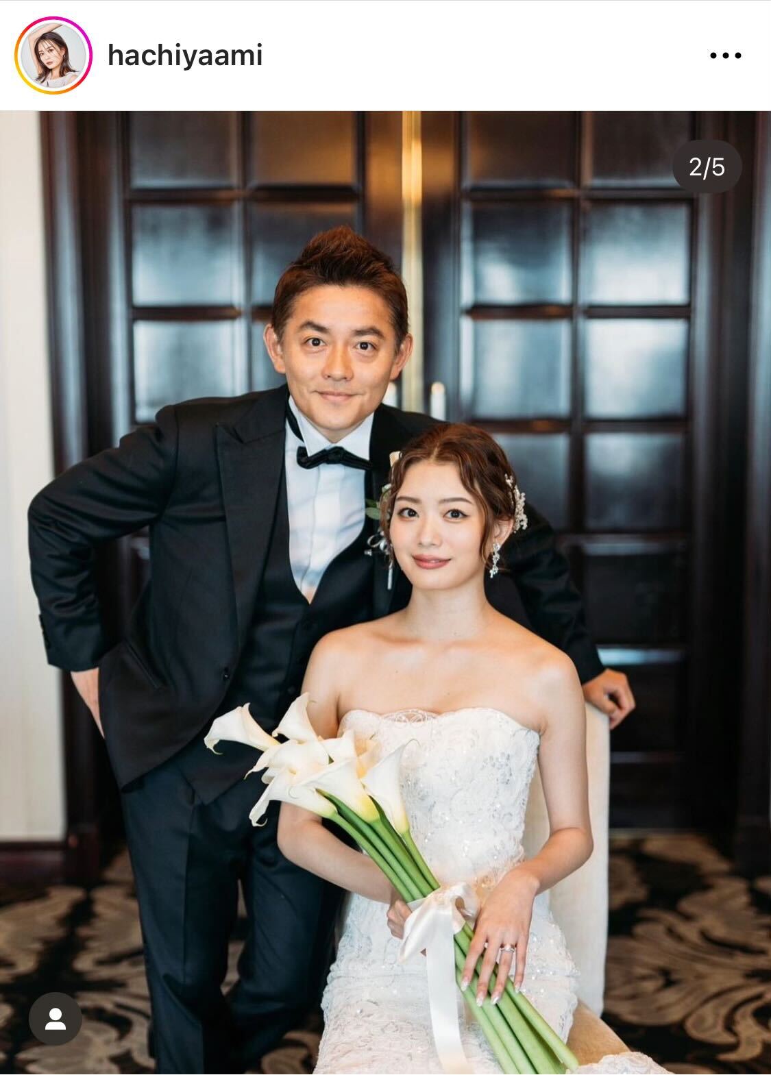 スピードワゴン井戸田潤と結婚式を挙げた蜂谷晏海（蜂谷晏海のインスタグラムから）
