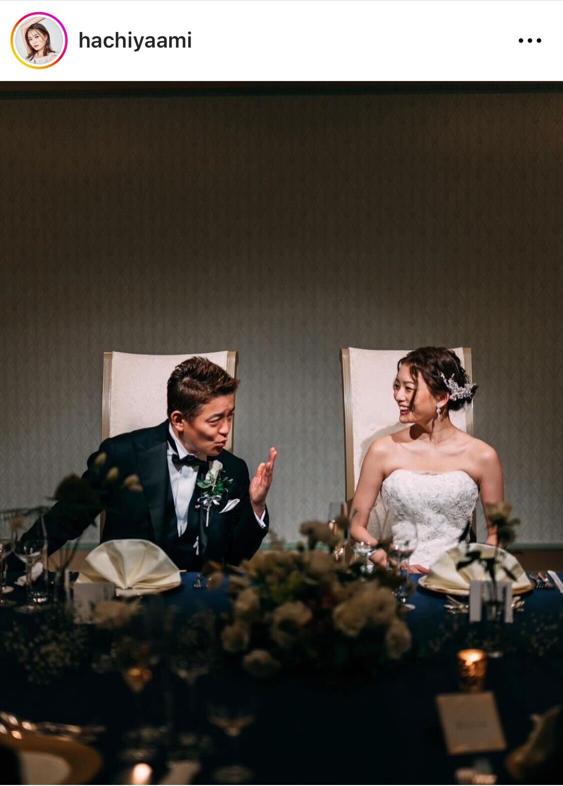 スピードワゴン井戸田潤と結婚式を挙げた蜂谷晏海（蜂谷晏海のインスタグラムから）
