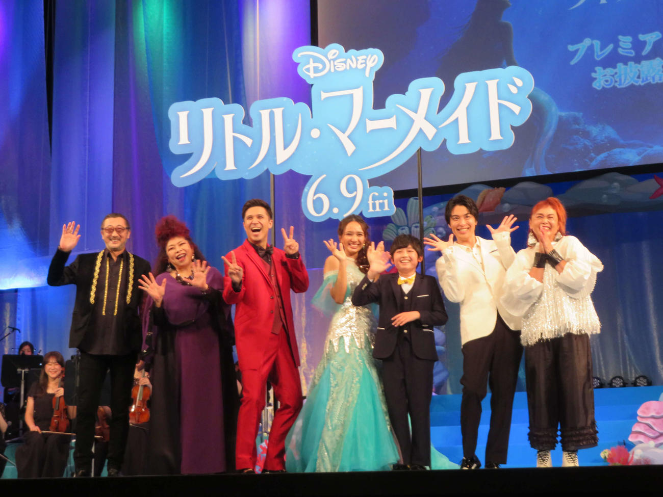 米映画「リトル・マーメイド」プレミアム吹替版声優お披露目イベントに登壇した、左から大塚明夫、浦嶋りんこ、木村昴、豊原江理佳、野地祐翔、海宝直人、高乃麗（撮影・村上幸将）