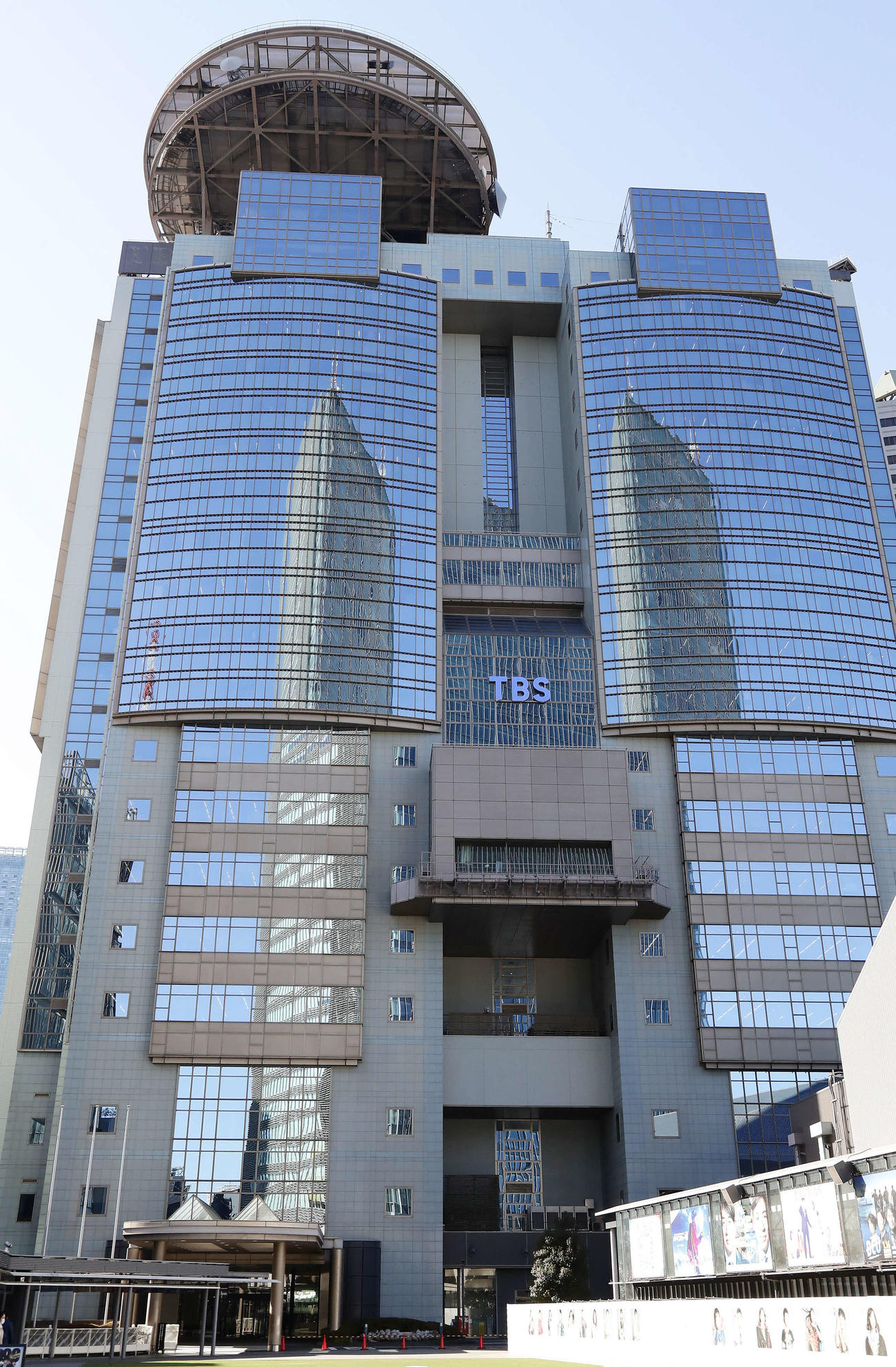 TBS放送センター（2022年撮影）