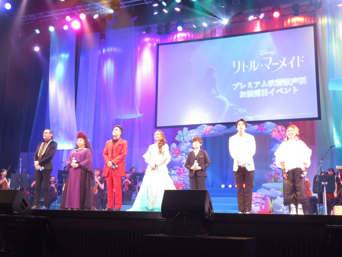 米映画「リトル・マーメイド」プレミアム吹替版声優お披露目イベントで発表された、左から大塚明夫、浦嶋りんこ、木村昴、豊原江理佳、野地祐翔、海宝直人、高乃麗（撮影・村上幸将）