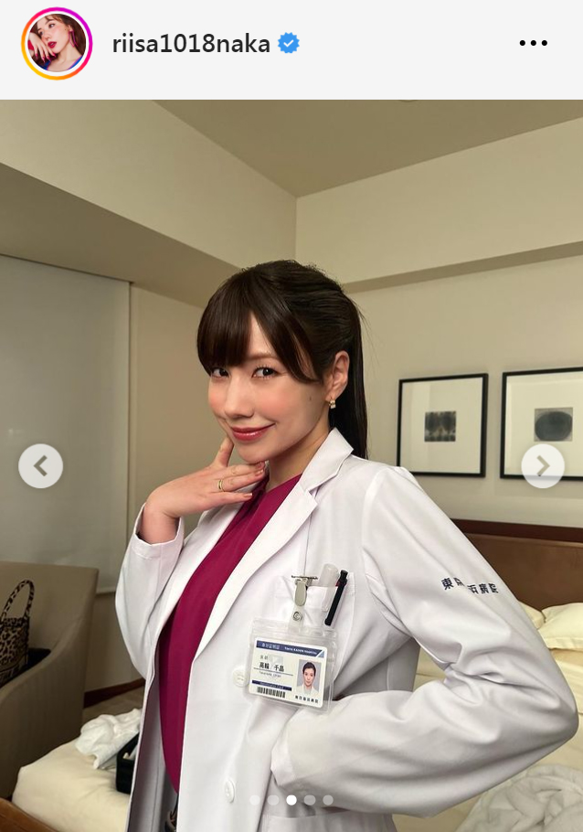 仲里依紗のインスタグラムから