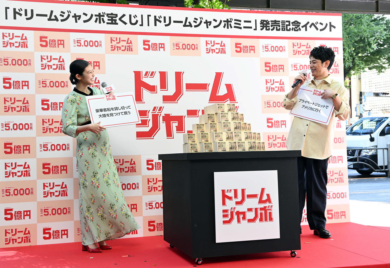 「GWに５億円を使い切るなら何をするか？」の問いにリアルな夢をボードに記した今田美桜（左）と妻夫木聡（撮影・たえ見朱実）