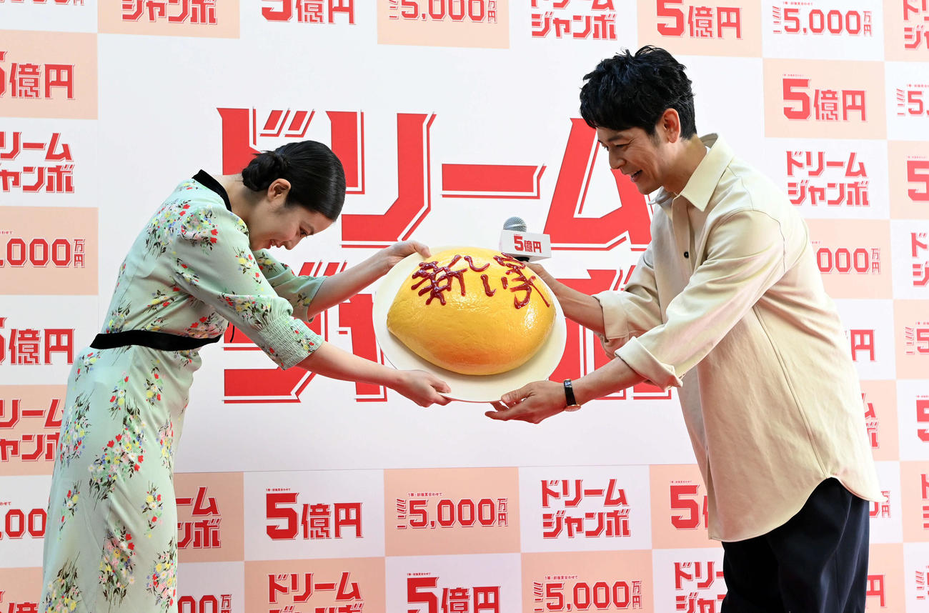 「5億円が当選したら、新しい家をぜひ」CMで次女役の今田美桜から長男役の妻夫木聡がお願いされる（撮影・たえ見朱実）