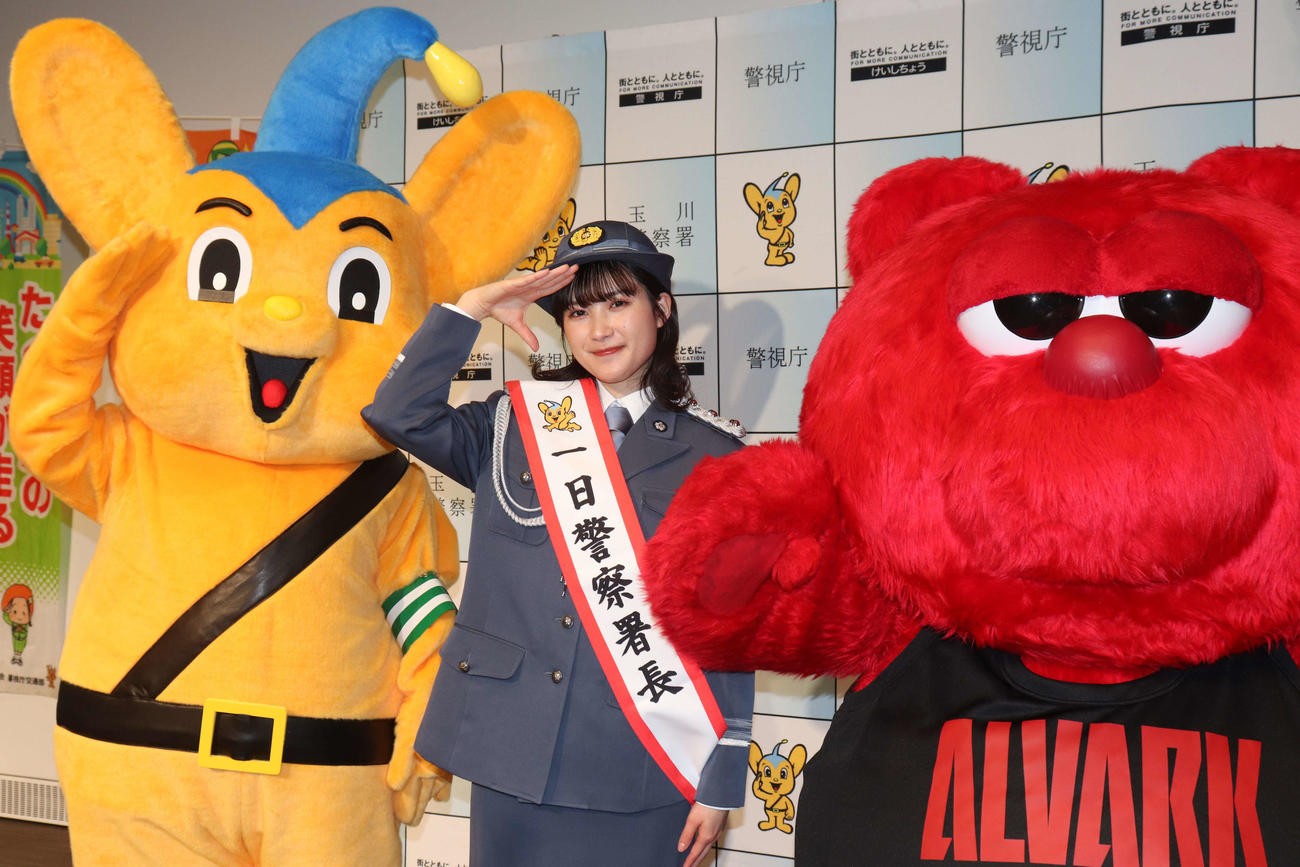 玉川警察署一日警察署長イベントで「一日警察署長」に任命された井頭愛海（撮影・加藤理沙）