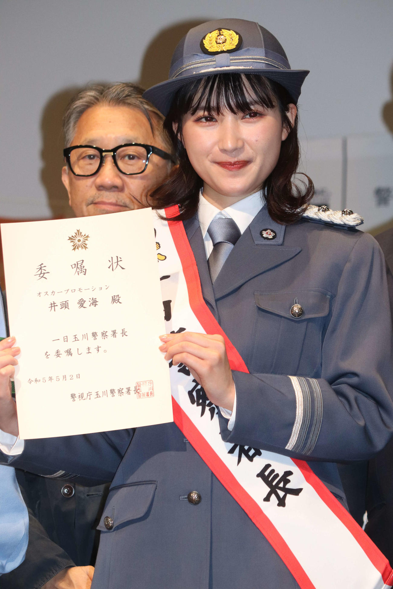 玉川警察署一日警察署長イベントで「一日警察署長」に任命された井頭愛海（撮影・加藤理沙）
