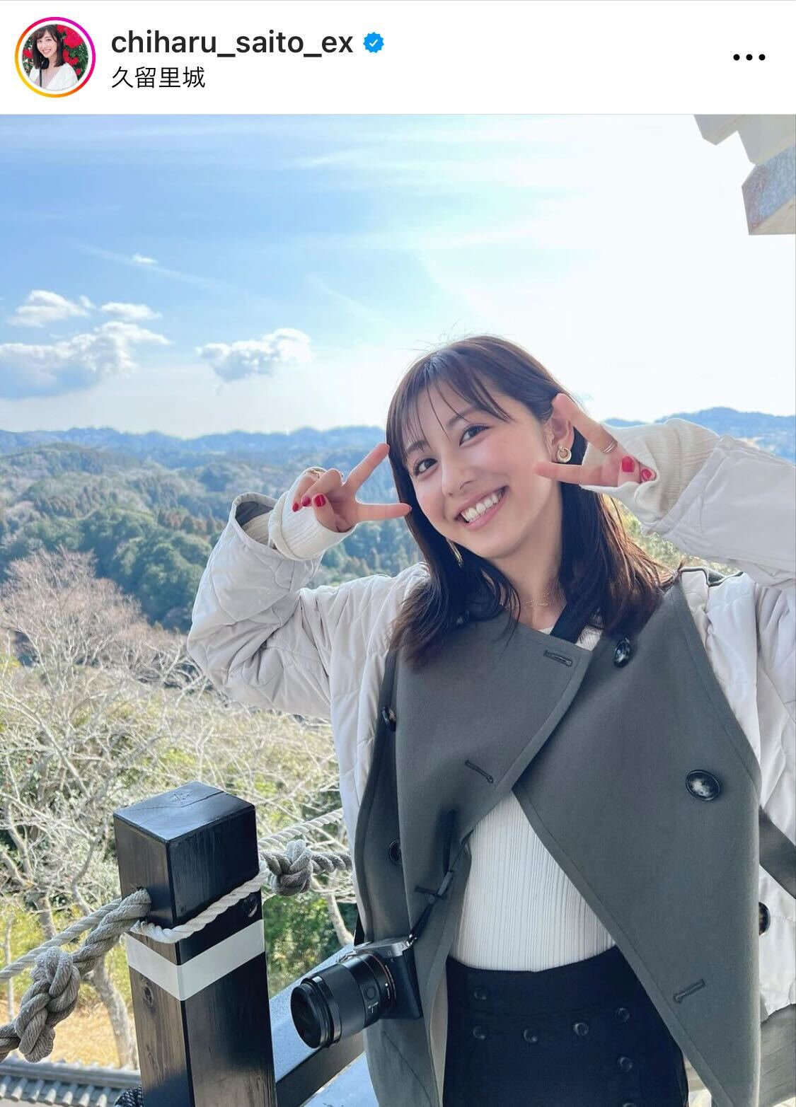 旅行を満喫し笑顔を見せるテレビ朝日の斎藤ちはるアナ（斎藤ちはるアナのインスタグラムから）