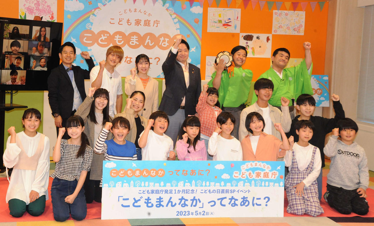 イベントに出席したおばたのお兄さん（最後列左から2人目）、小倉將信こども政策担当大臣（同4人目）、すゑひろがりずの南條庄助（同5人目）、三島達矢（同6人目）（撮影・松尾幸之介）
