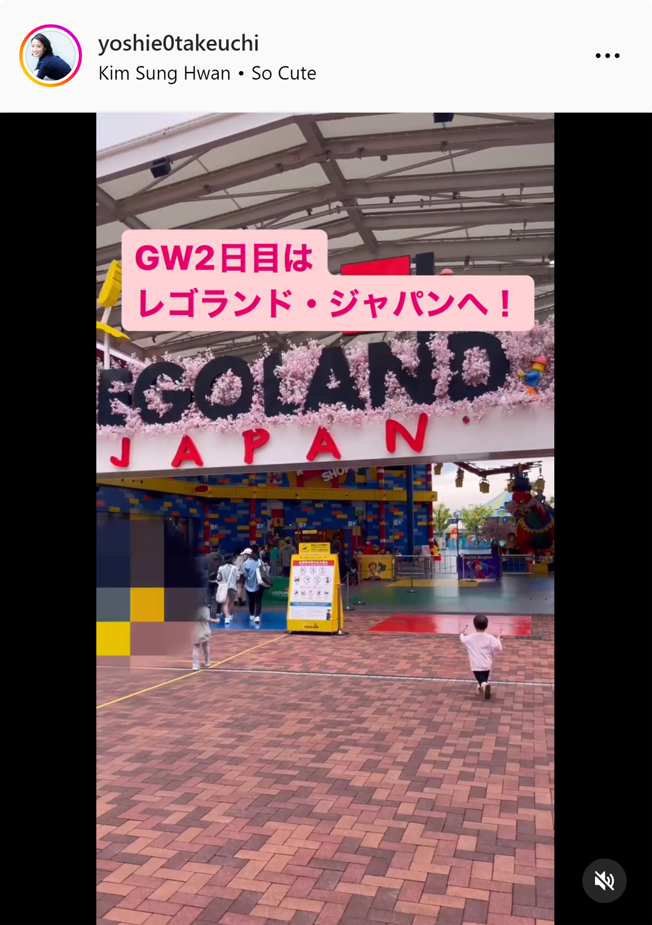 竹内由恵アナのインスタグラムから