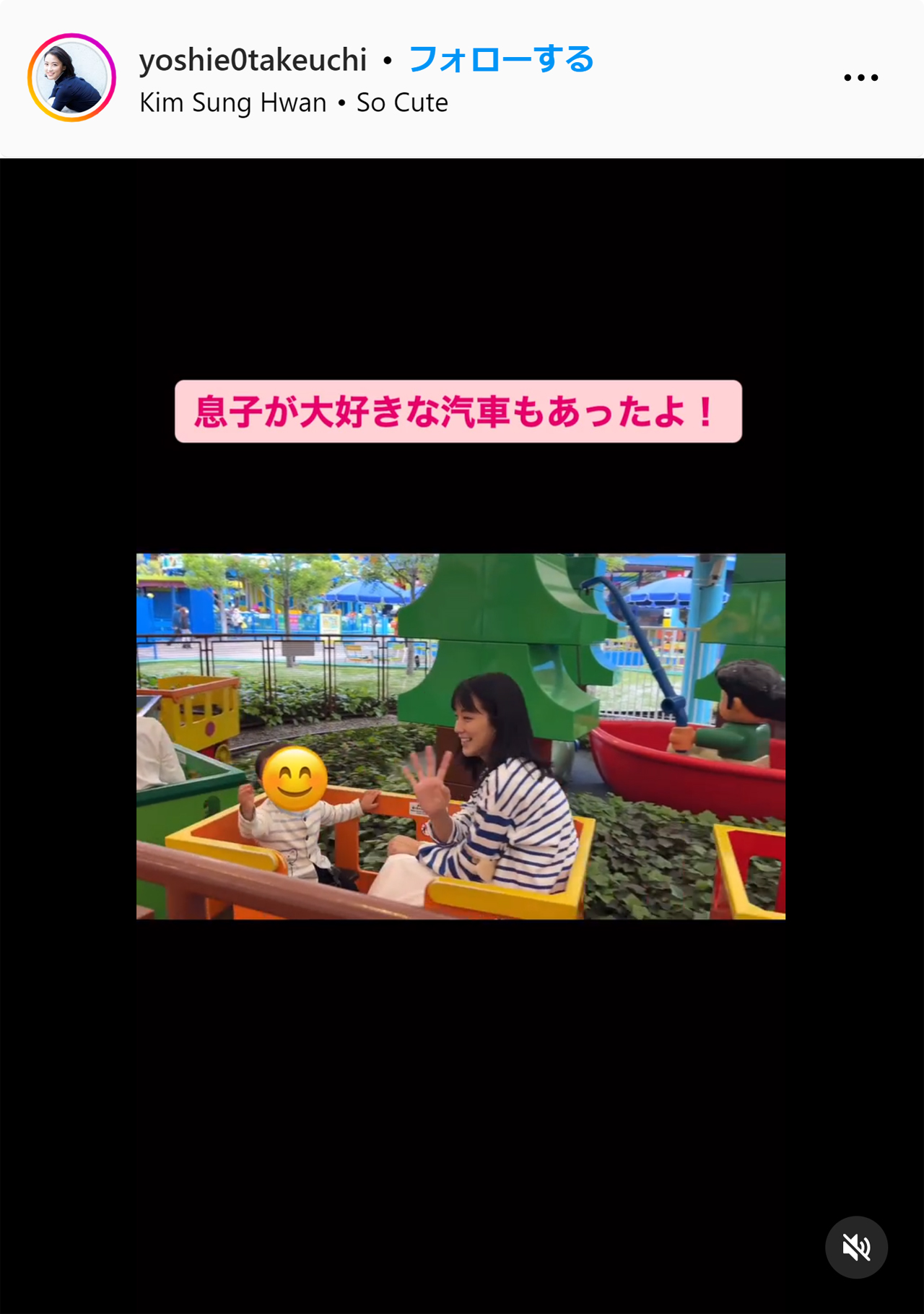 竹内由恵アナのインスタグラムから