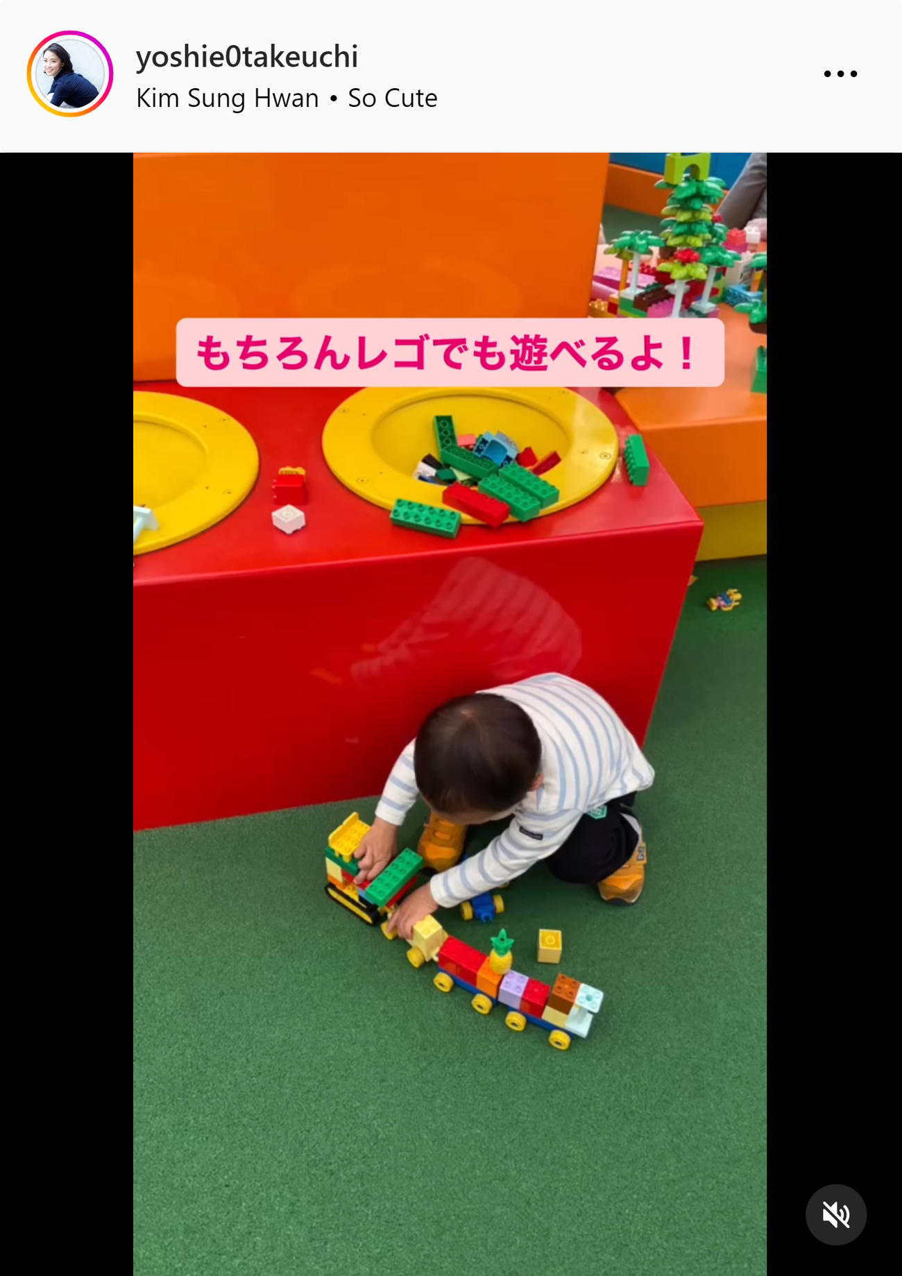 竹内由恵アナのインスタグラムから