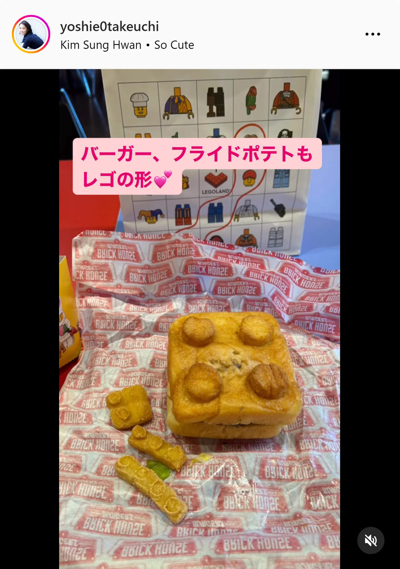 竹内由恵アナのインスタグラムから