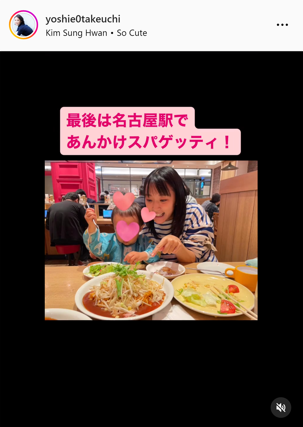 竹内由恵アナのインスタグラムから