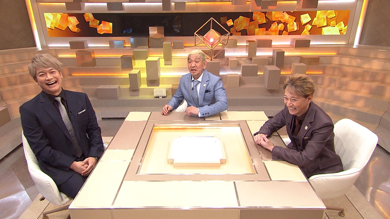 フジテレビ「まつもtoなかい」に出演する、左から香取慎吾、松本人志、中居正広（C）フジテレビ