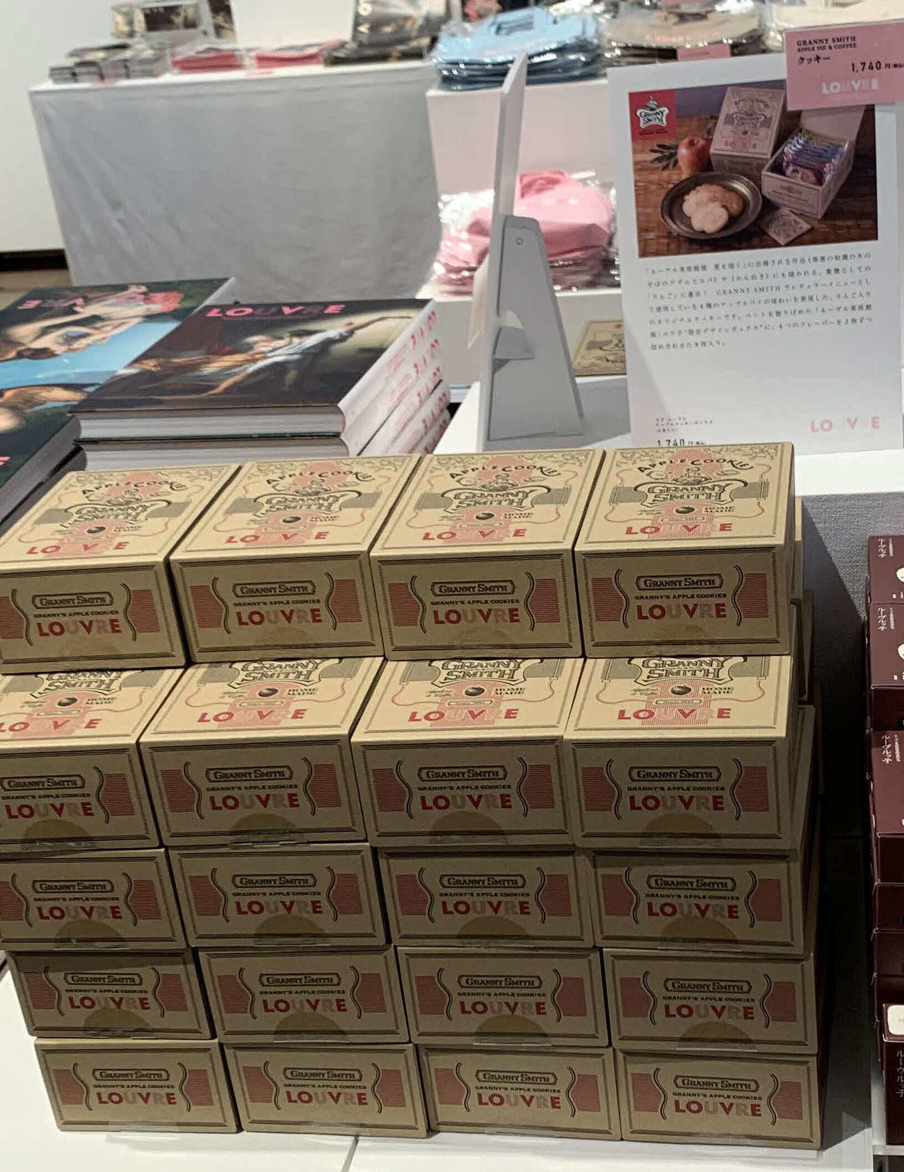 「ルーヴル美術館展　愛を描く」で販売されているグラニースミスとのコラボ商品（撮影・松尾幸之介）