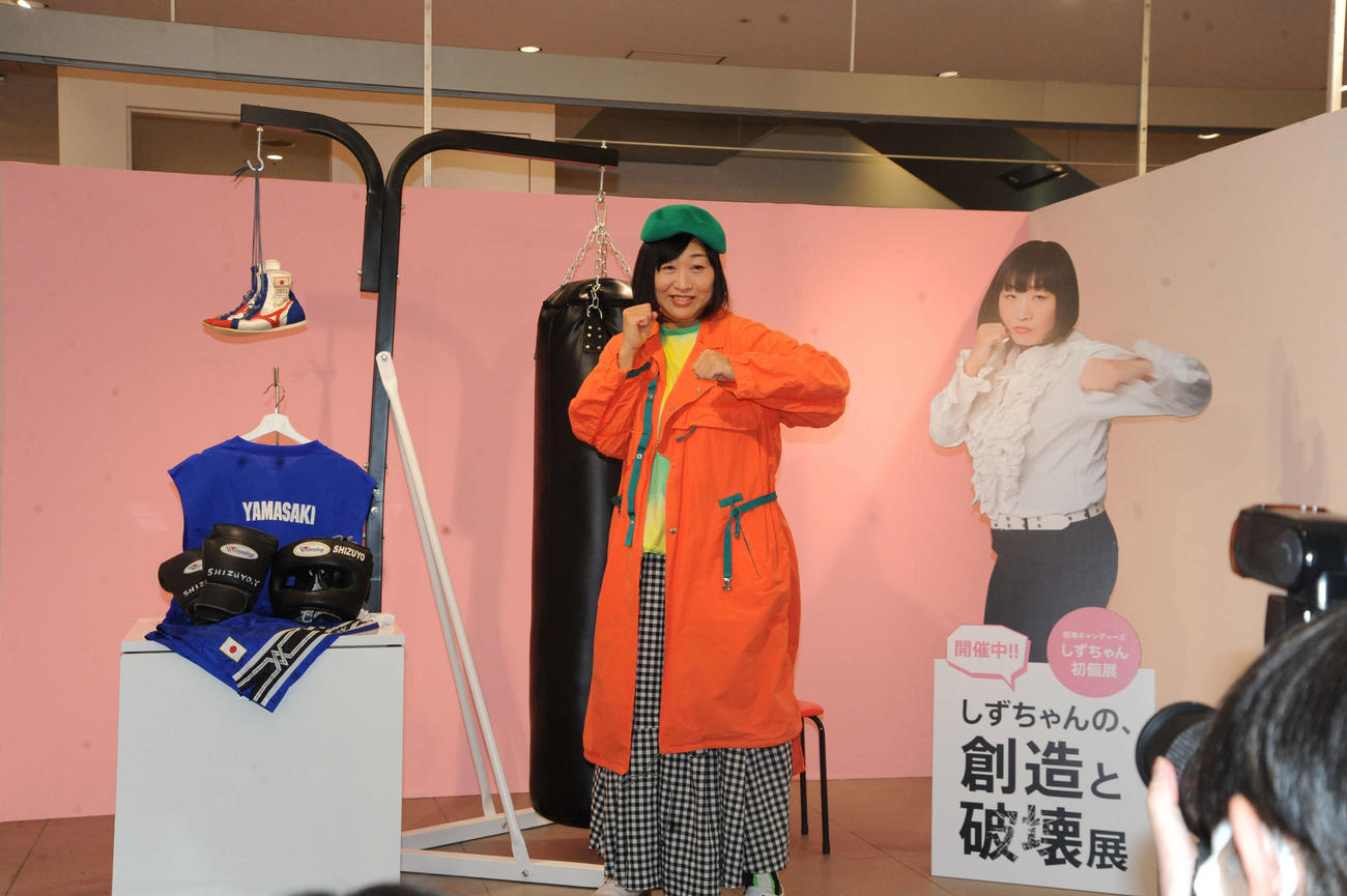 初の単独個展「しずちゃんの、創造と破壊展」のプレスプレビューに出席した、南海キャンディーズのしずちゃんこと山崎静代（撮影・松尾幸之介）