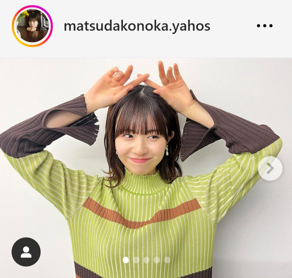 ミーグリコーデの日向坂46松田好花（松田好花のインスタグラムから）