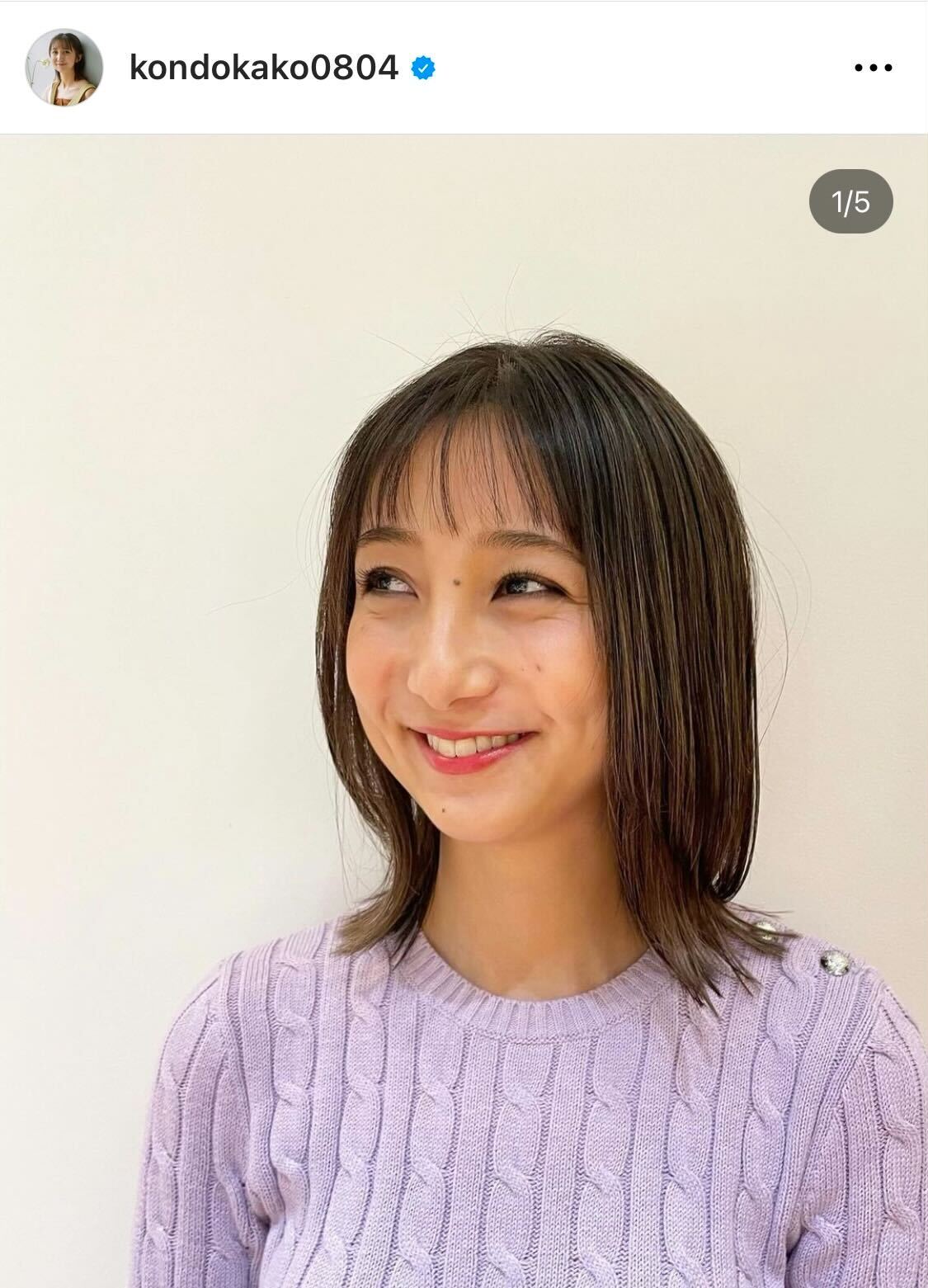行きつけの美容院でカットしたTBS近藤夏子アナ（近藤夏子アナのインスタグラムから）