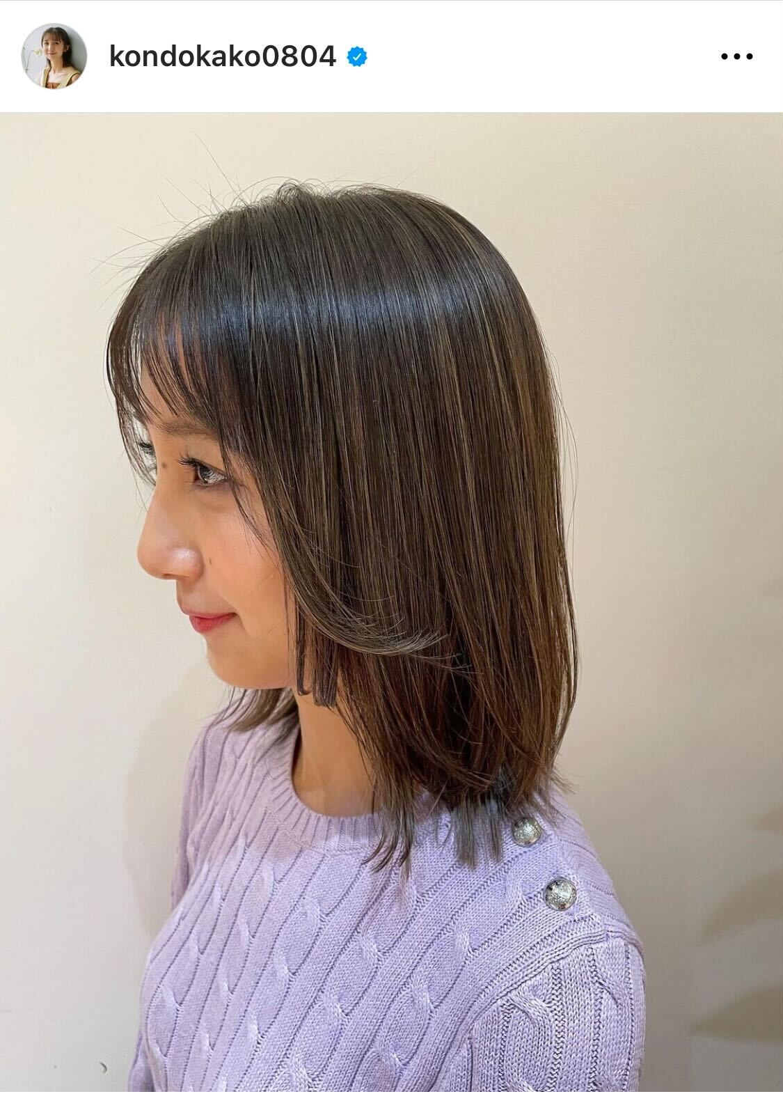 行きつけの美容院でカットしたTBS近藤夏子アナ（近藤夏子アナのインスタグラムから）