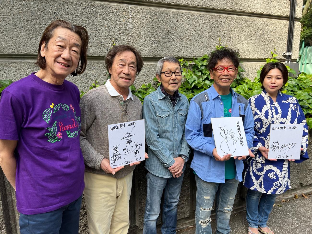 「南こうせつ　グリーンパラダイス」の出演者）左から）海援隊の千葉和臣、武田鉄矢、中牟田俊男、南こうせつ、夏川りみ