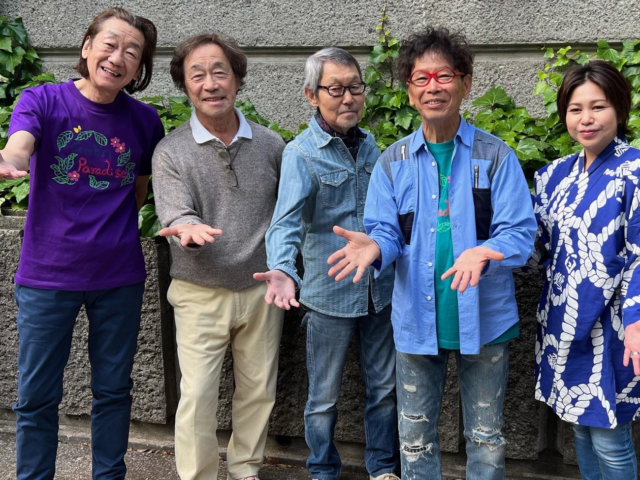 「南こうせつ　グリーンパラダイス」の出演者）左から）海援隊の千葉和臣、武田鉄矢、中牟田俊男、南こうせつ、夏川りみ
