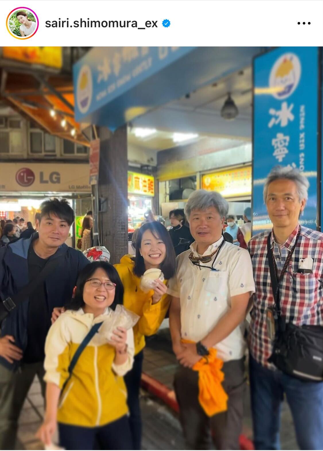 取材や旅行で訪れた台湾の様子をつづったテレビ朝日の下村彩里アナ（下村彩里アナのインスタグラムから）