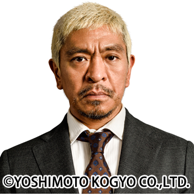 「THE SECOND～漫才トーナメント～」のアンバサダーに就任するダウンタウン松本人志