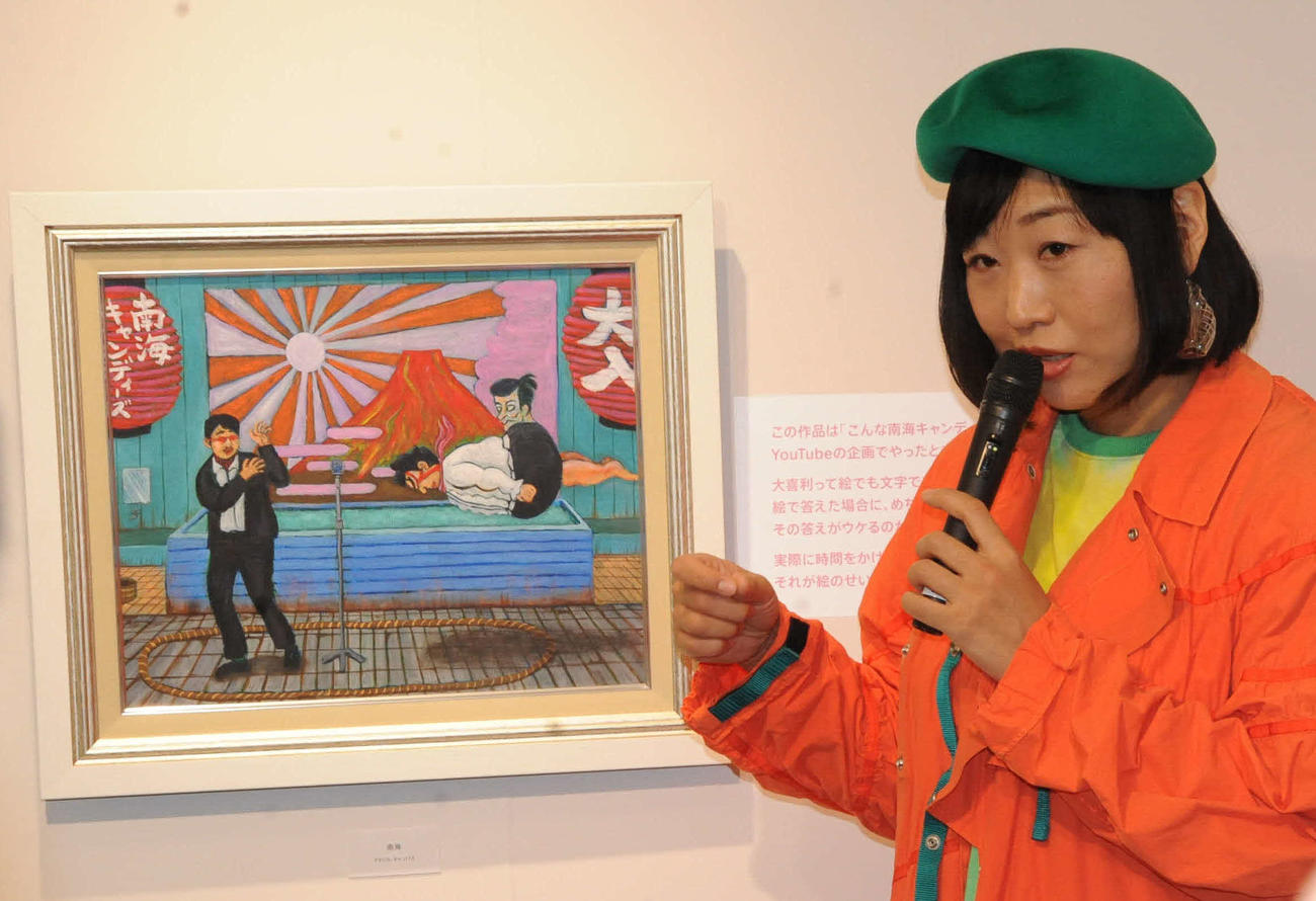 コンビを描いた絵の説明を行うしずちゃん（撮影・松尾幸之介）