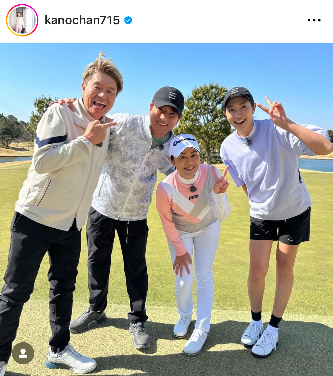 狩野舞子さんのインスタグラムから