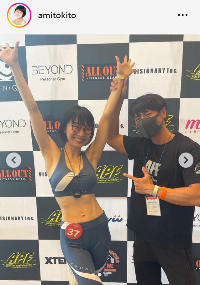 時東ぁみのインスタグラムから