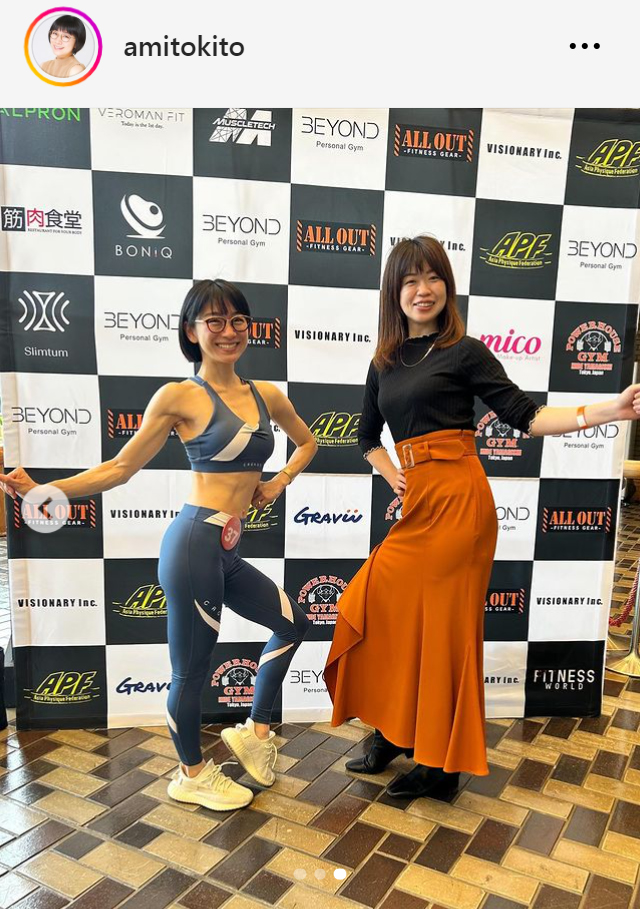 時東ぁみのインスタグラムから