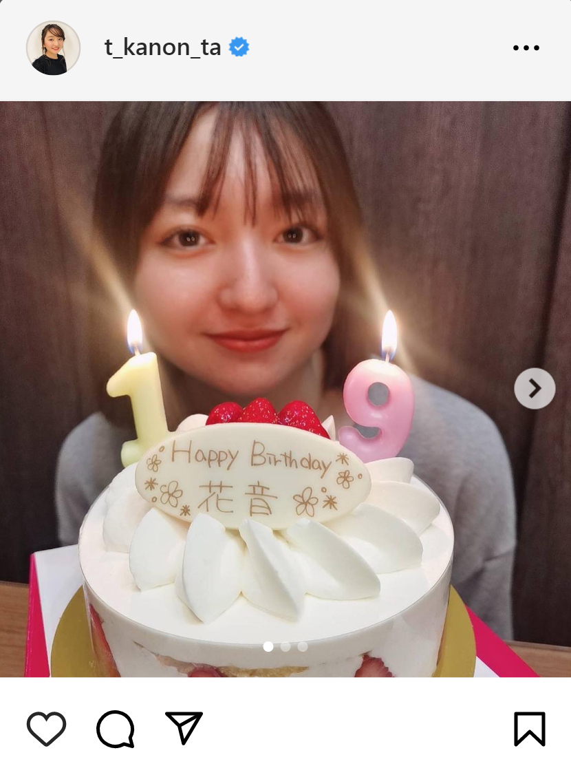 谷花音のインスタグラムから