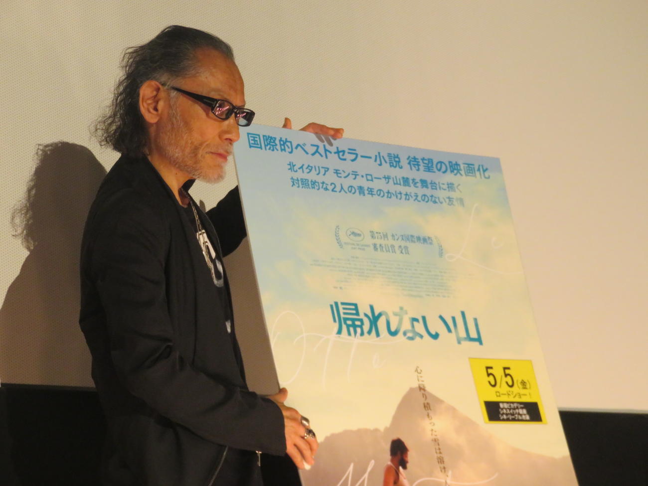 映画「帰れない山」公開初日記念トークイベントに出席した片岡鶴太郎