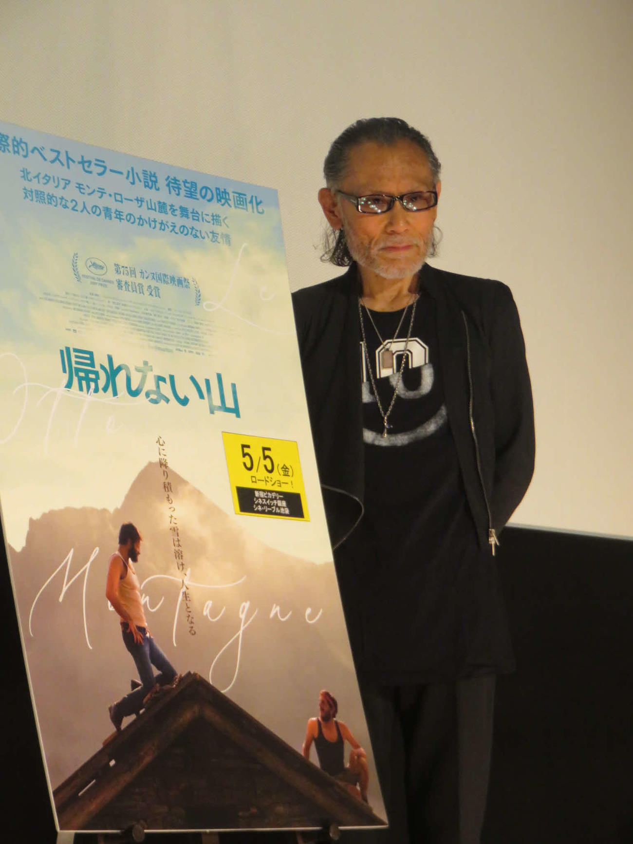 映画「帰れない山」公開初日記念トークイベントに出席した片岡鶴太郎