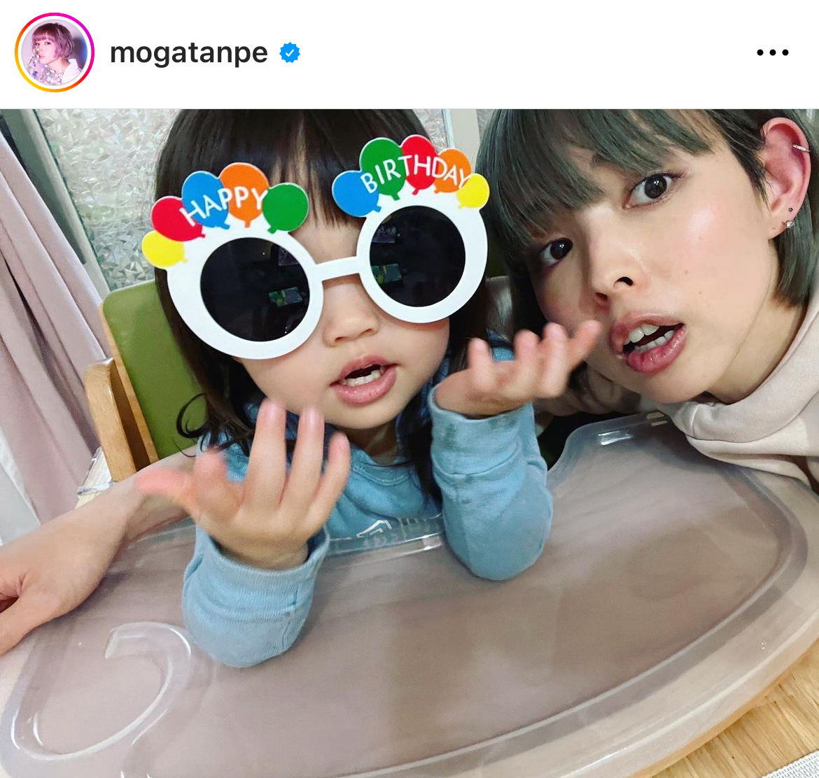 最上もがのインスタグラムから