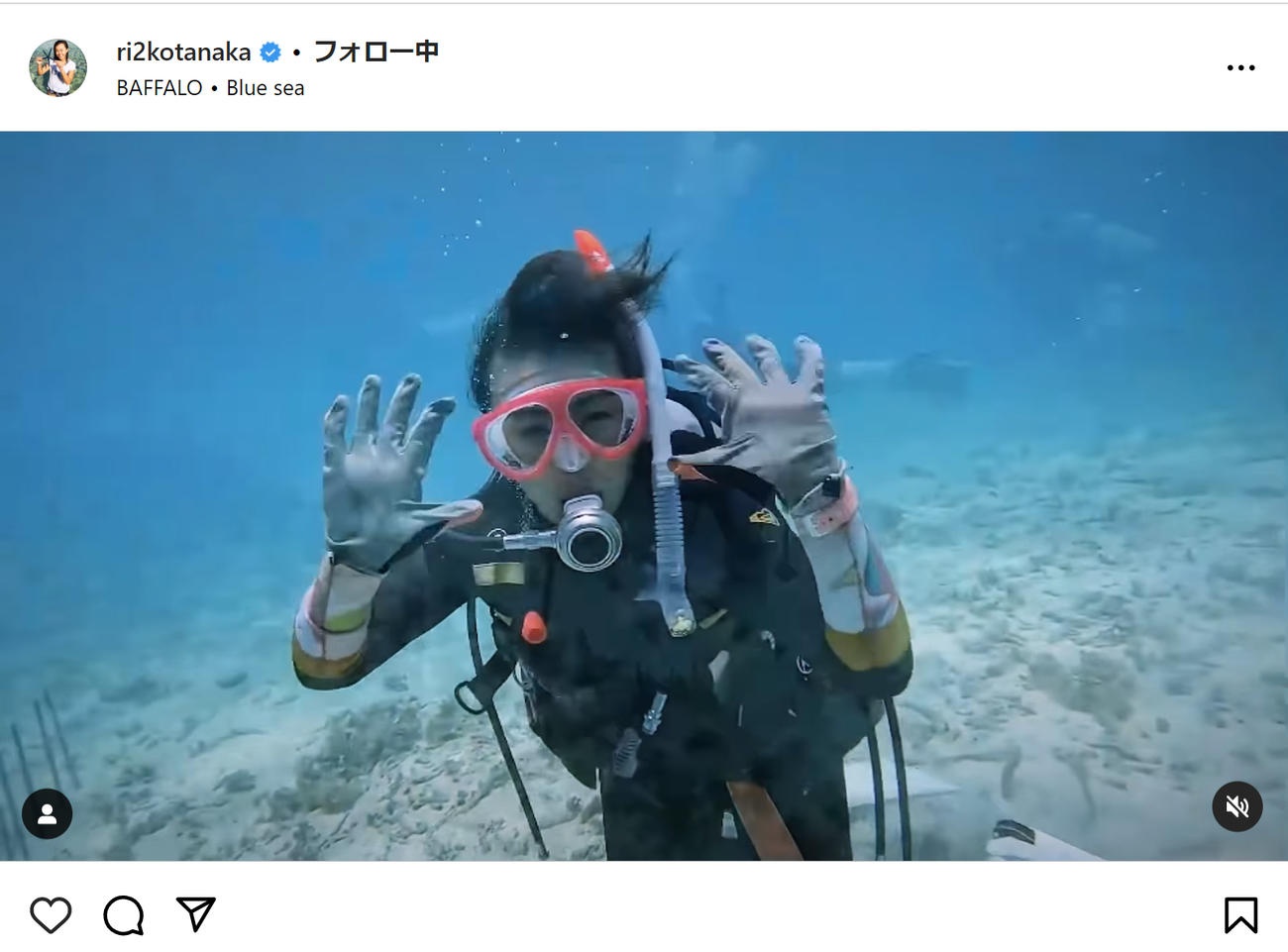 田中律子のインスタグラムから