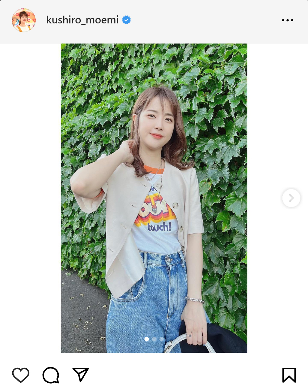 久代萌美のインスタグラムから