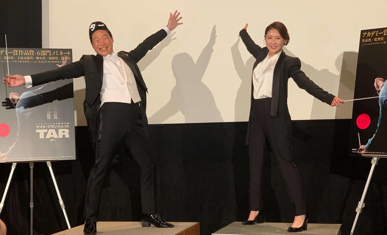 映画「TAR／ター」（5月12日公開）公開記念イベントに登壇した、みやぞん（左）と西野未姫（撮影・松尾幸之介）