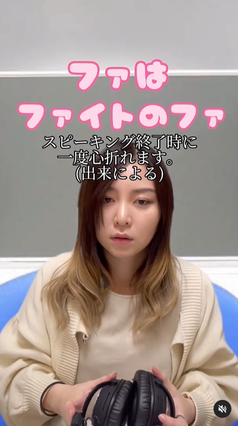 岩田華怜のインスタグラムから
