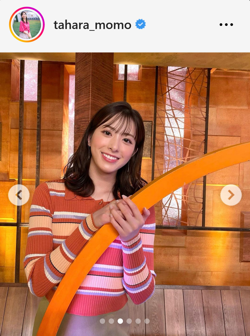 テレビ朝日の田原萌々アナ（インスタグラムから）