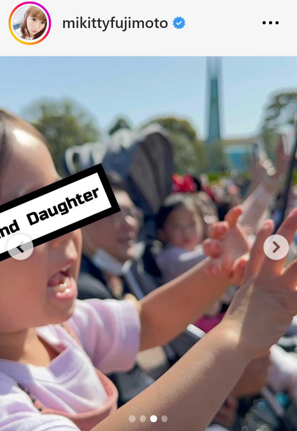 藤本美貴のインスタグラムから