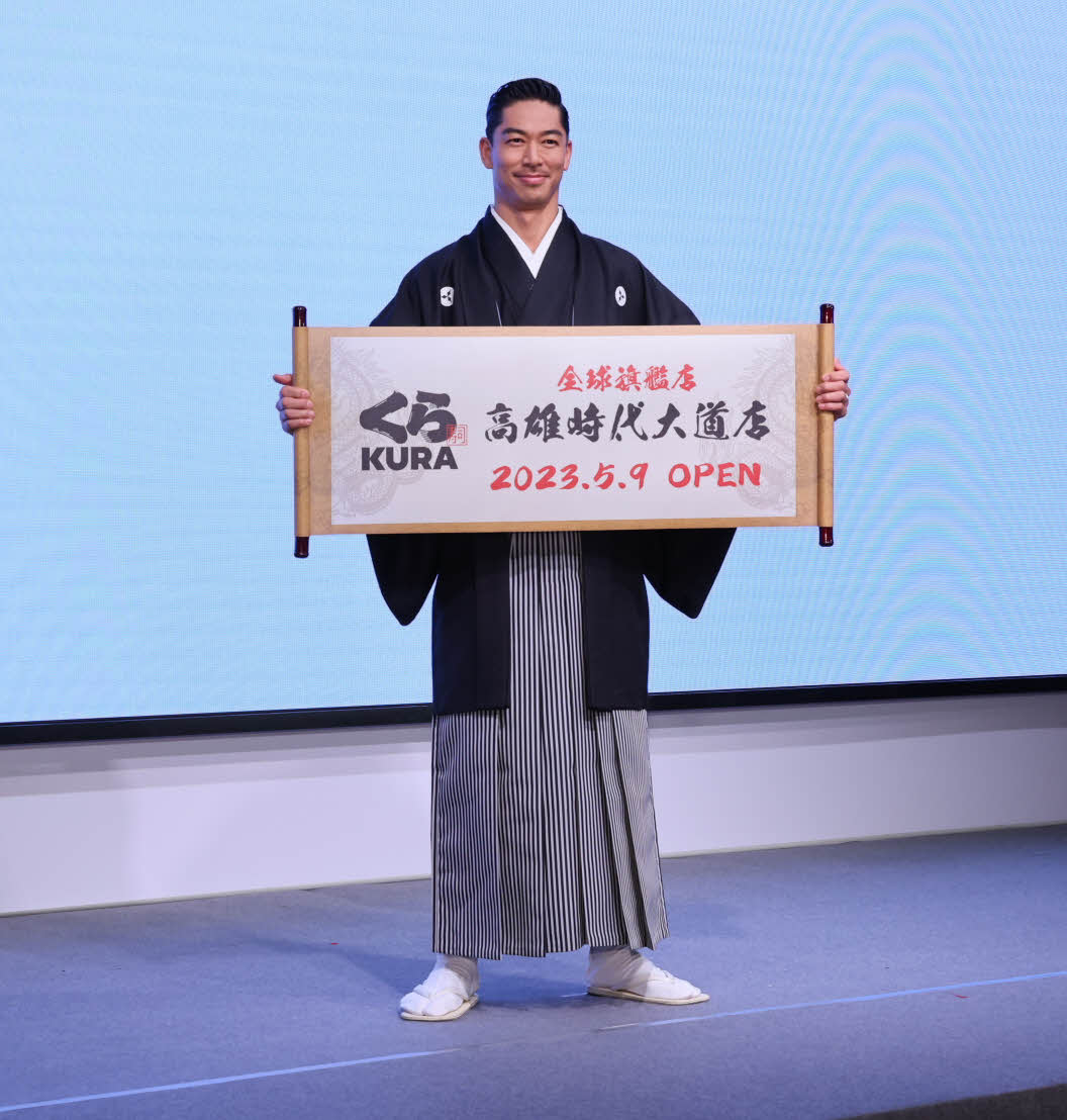 「くら寿司　グローバル旗艦店　高雄時代大道店」記者会見に出席したEXILE AKIRA