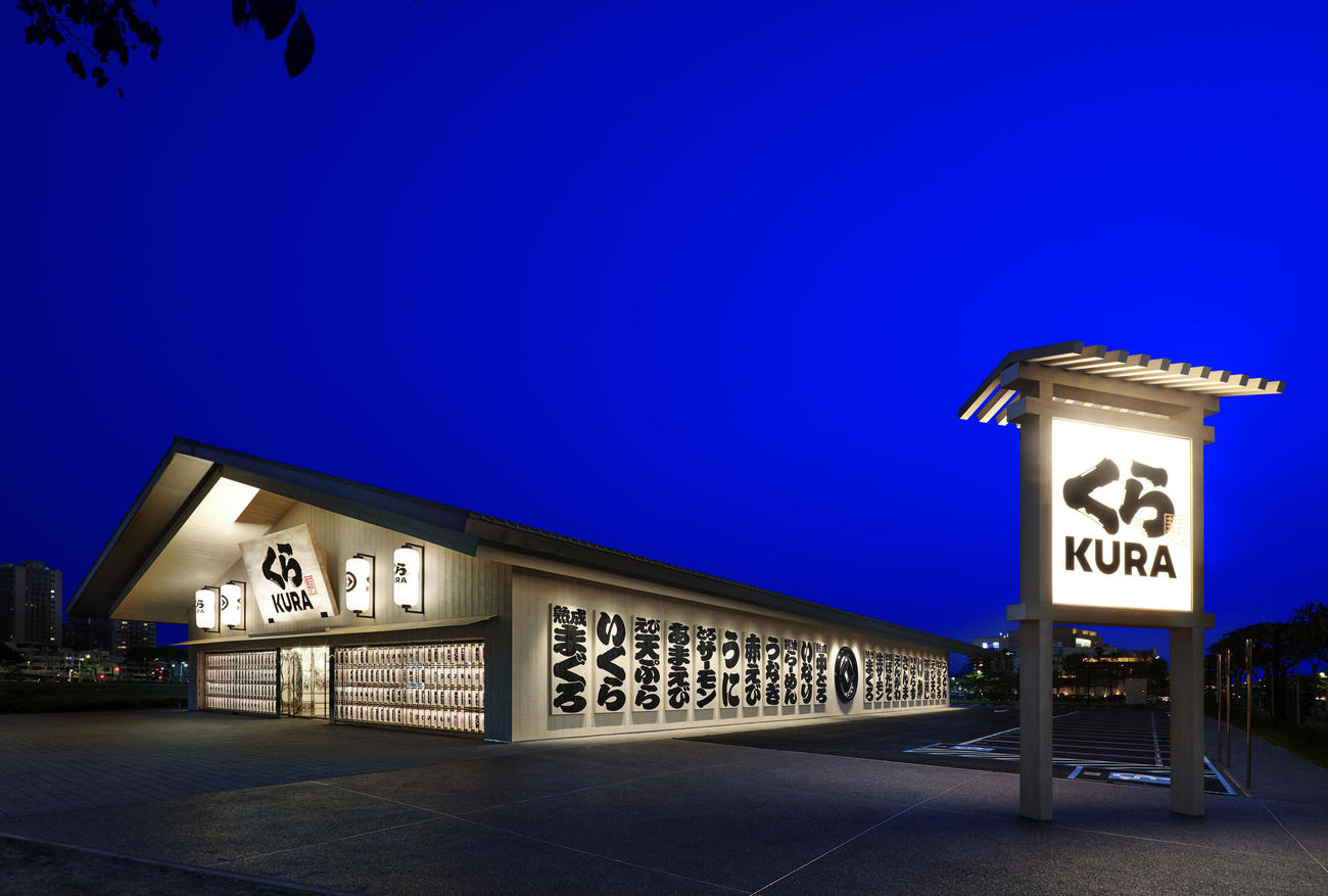 5月9日開店の「くら寿司　グローバル旗艦店　高雄時代大道店」