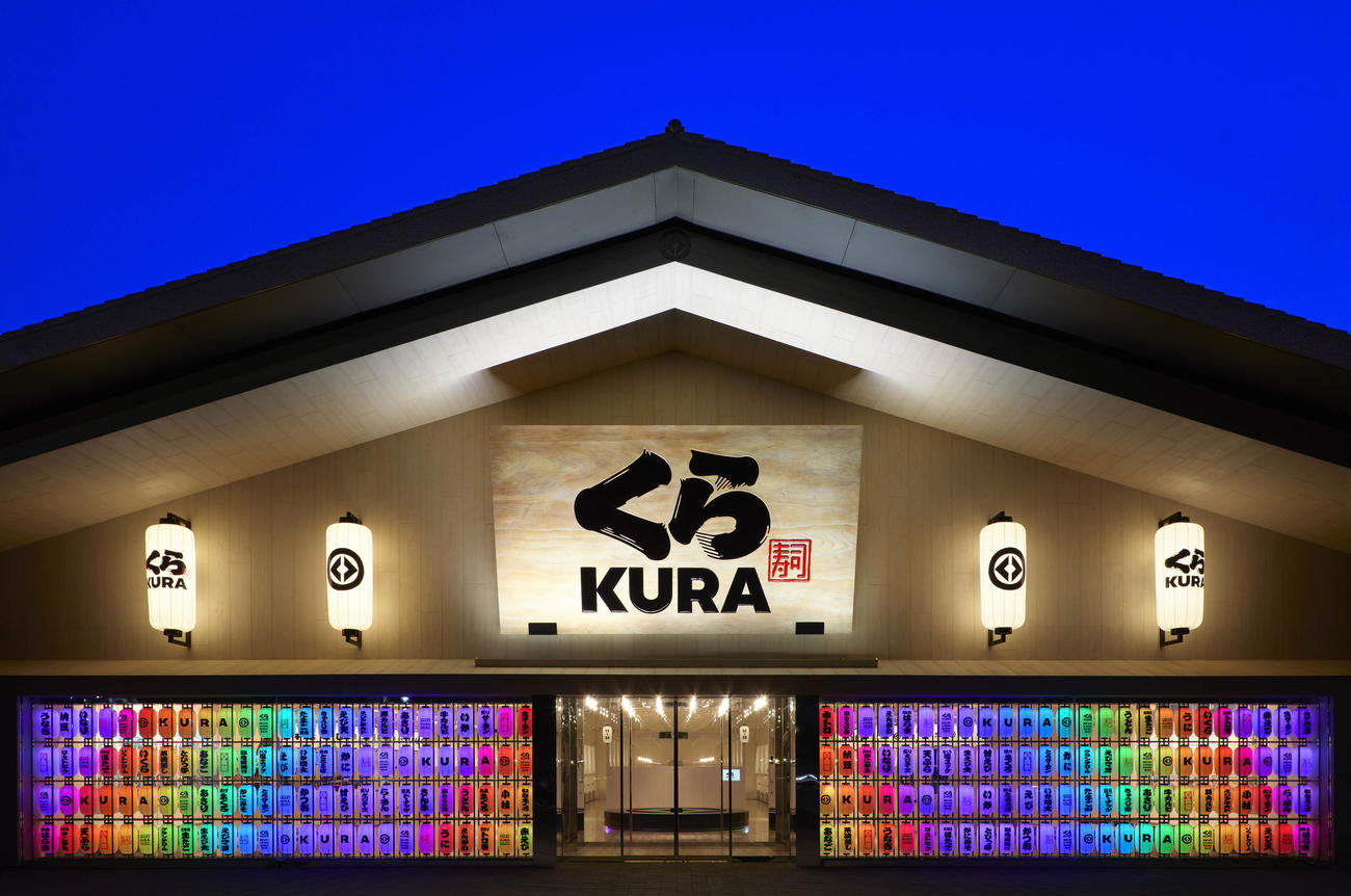 5月9日開店の「くら寿司　グローバル旗艦店　高雄時代大道店」