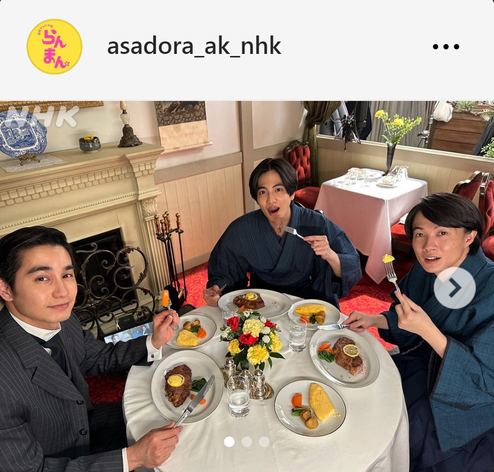 NHK連続テレビ小説「らんまん」の公式インスタグラムから
