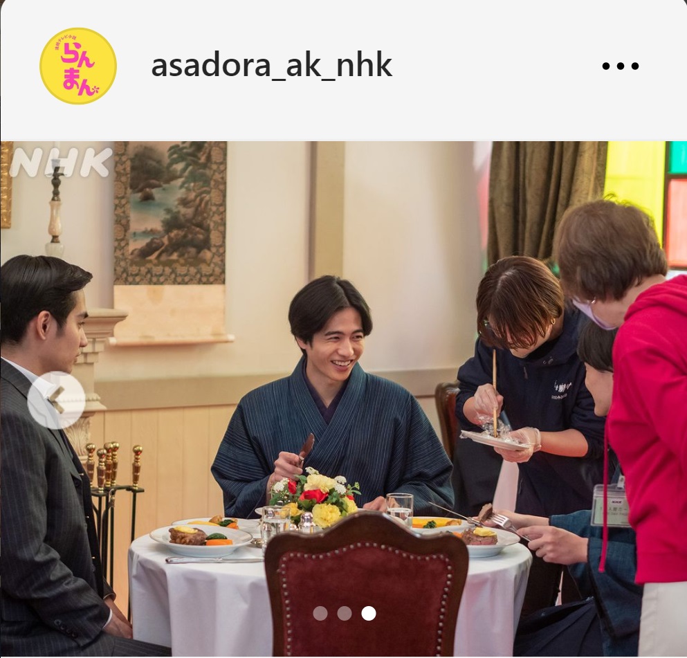 NHK連続テレビ小説「らんまん」の公式インスタグラムから