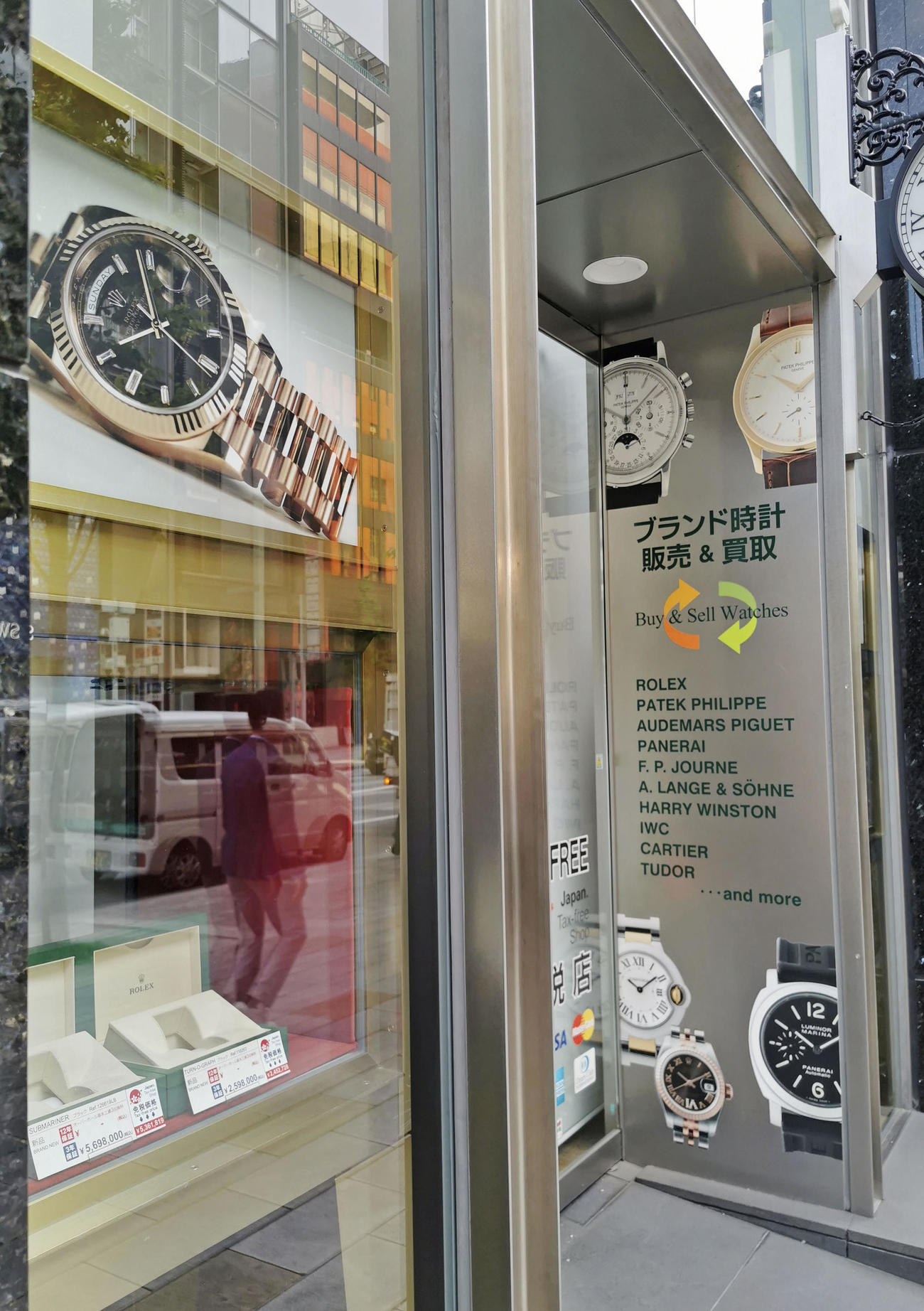強盗事件があった東京・銀座の高級腕時計ロレックス専門店「クォーク銀座888店」（共同）